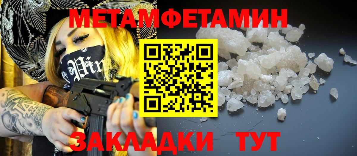 АМФ  Amphetamine 98%  Вход с VPN  Елизово 