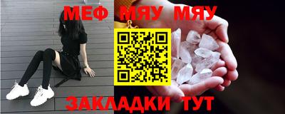мефедрон мука Малоярославец