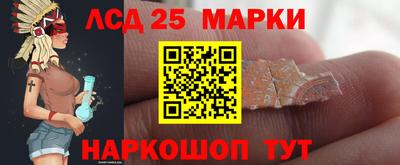 трава Ливны