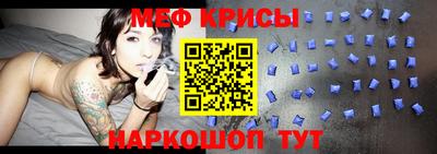 мефедрон мука Ликино-Дулёво