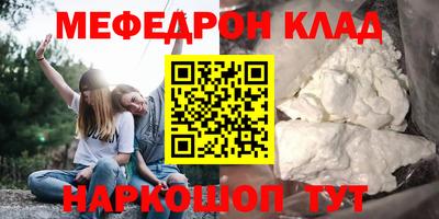 трава Ливны