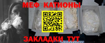 трава Ливны