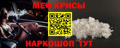 мефедрон мука Ликино-Дулёво
