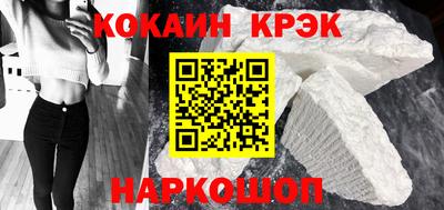 трава Ливны