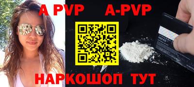 трава Ливны