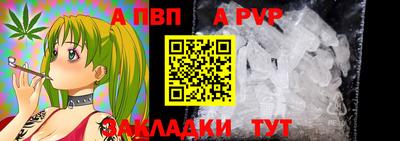 трава Ливны