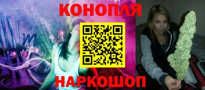 трава Ливны