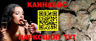 трава Ливны