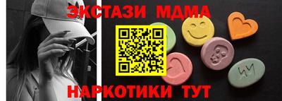 трава Ливны