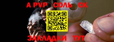 трава Ливны