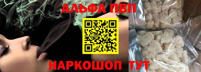 трава Ливны