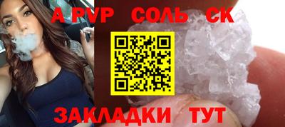 трава Ливны