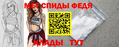 трава Ливны