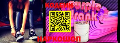 трава Ливны