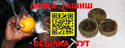 трава Ливны