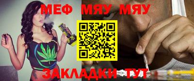 мефедрон мука Ликино-Дулёво