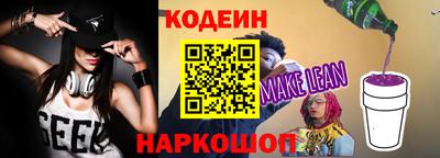 трава Ливны