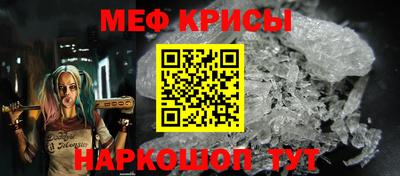 мефедрон мука Ликино-Дулёво