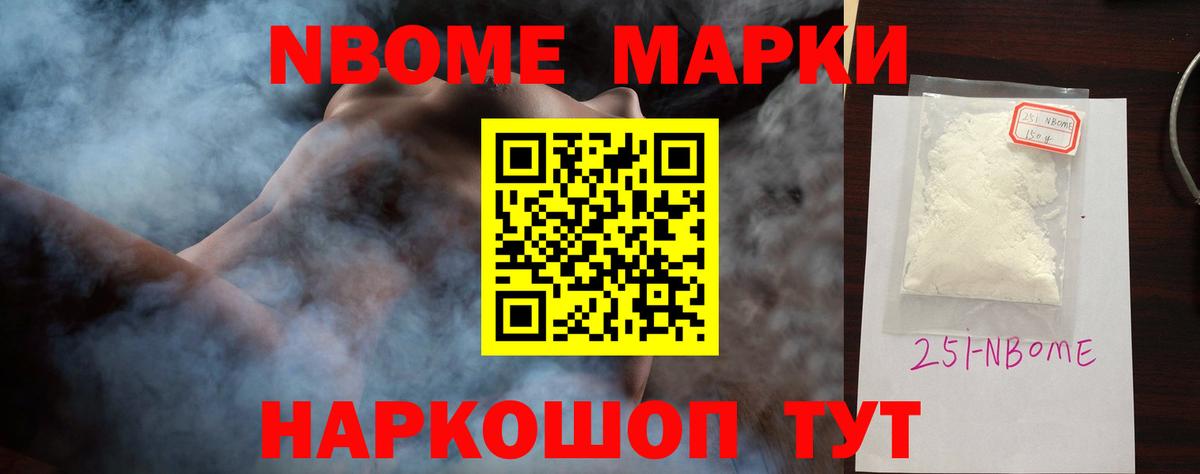 ЛСД экстази ecstasy Елизово