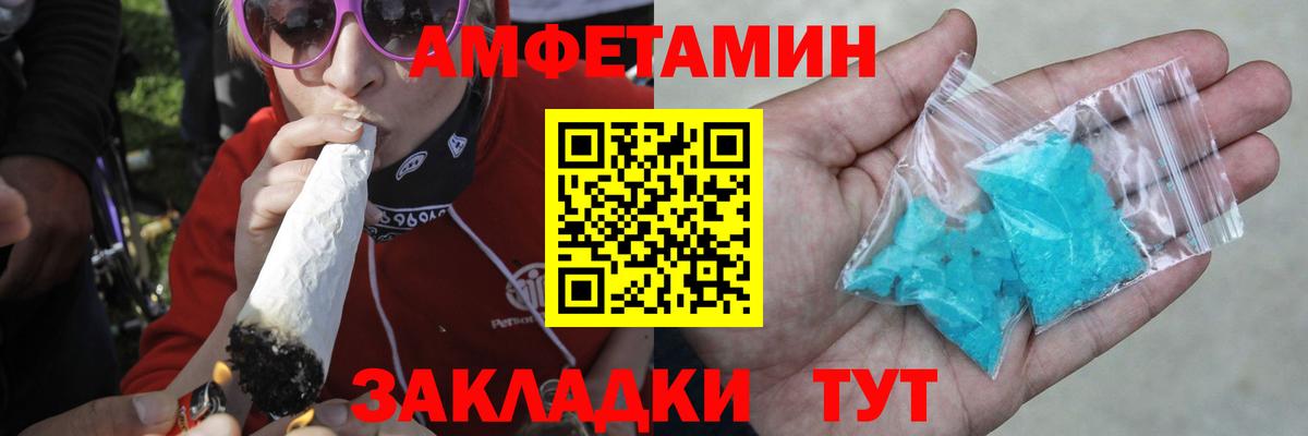 Метамфетамин витя  Метамфетамин витя  Елизово  Вход с VPN 