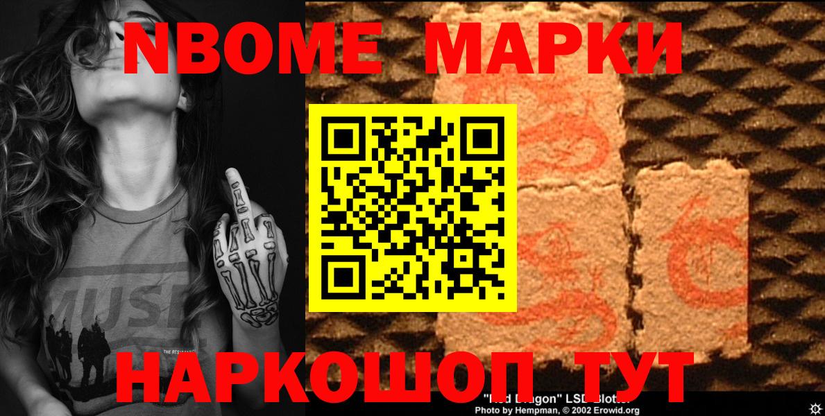 Гашиш  Cocaine  ГАШ  Бошки Шишки  Елизово  Вход с VPN  Меф МЯУ МЯУ   Купить 