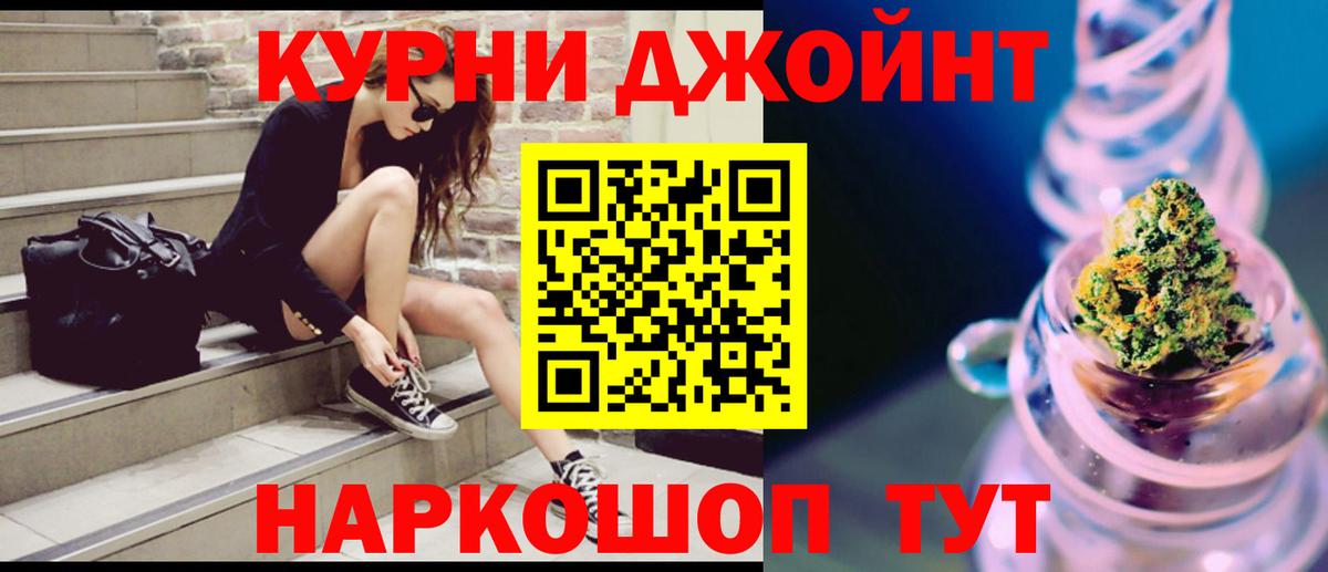 Шишки марихуана марихуана  Бошки марихуана Bruce Banner  Вход с VPN  Шишки марихуана конопля  Елизово 