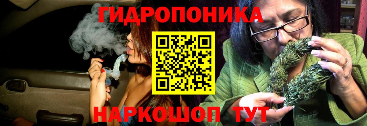 МАРИХУАНА Bruce Banner Елизово